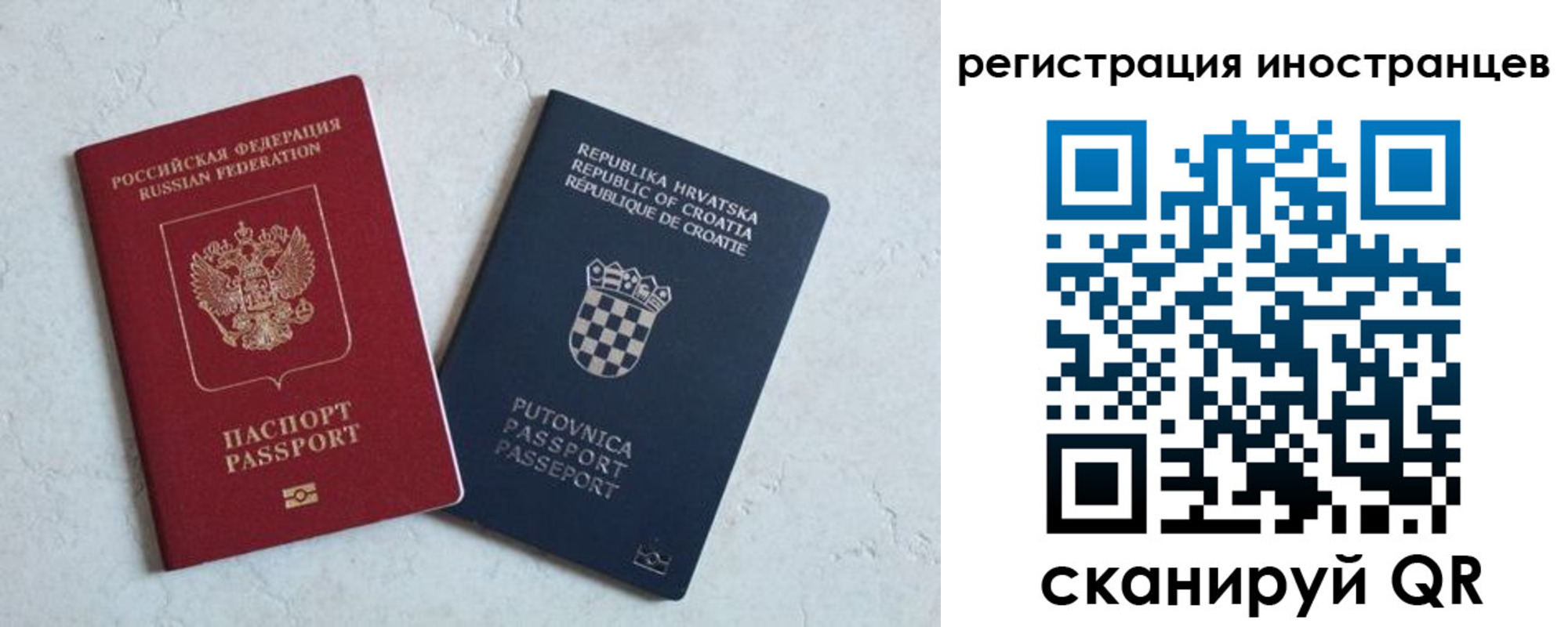 прописка для кредита в Адыгейске