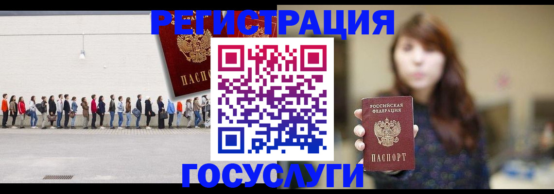 прописка поиск в Адыгейске